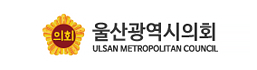 울산광역시의회