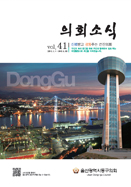 제41호 대표이미지
