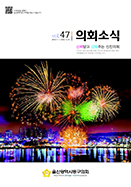 제47호 대표이미지
