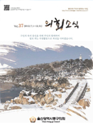 제37호 대표이미지