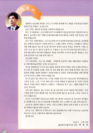 제6호 대표이미지