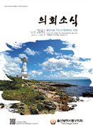 제38호 대표이미지