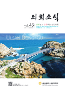 제43호 대표이미지