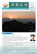 제29호 대표이미지