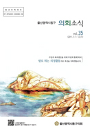 제35호 대표이미지