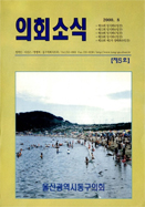 제5호 대표이미지