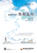 제36호 대표이미지