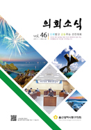 제46호 대표이미지