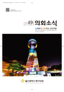 제49호 대표이미지