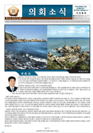 제24호 대표이미지