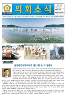 제13호 대표이미지