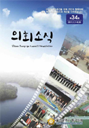 제34호 대표이미지