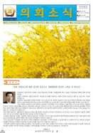 제16호 대표이미지