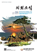 제39호 대표이미지