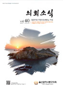 제40호 대표이미지