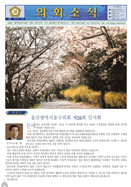 제12호 대표이미지
