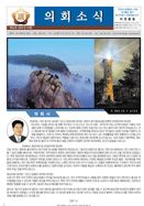 제25호 대표이미지