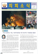 제19호 대표이미지