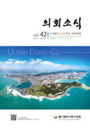 제42호 대표이미지