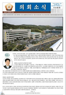 제27호 대표이미지
