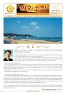 제31호 대표이미지
