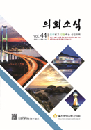 제44호 대표이미지