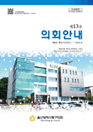제13호 대표이미지