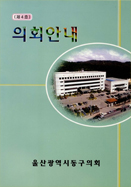 제4호 대표이미지