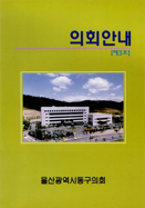 제3호 대표이미지