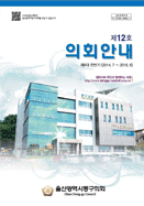 제12호 대표이미지