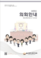 제11호 대표이미지