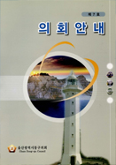 제7호 대표이미지