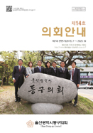제14호 대표이미지