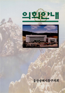 제1호 대표이미지