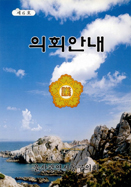 제6호 대표이미지