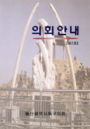 제2호 대표이미지