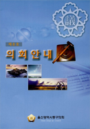 제8호 대표이미지