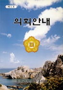 제5호 대표이미지