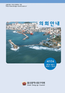 제10호 대표이미지