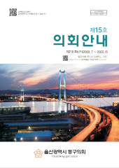 제15호 대표이미지