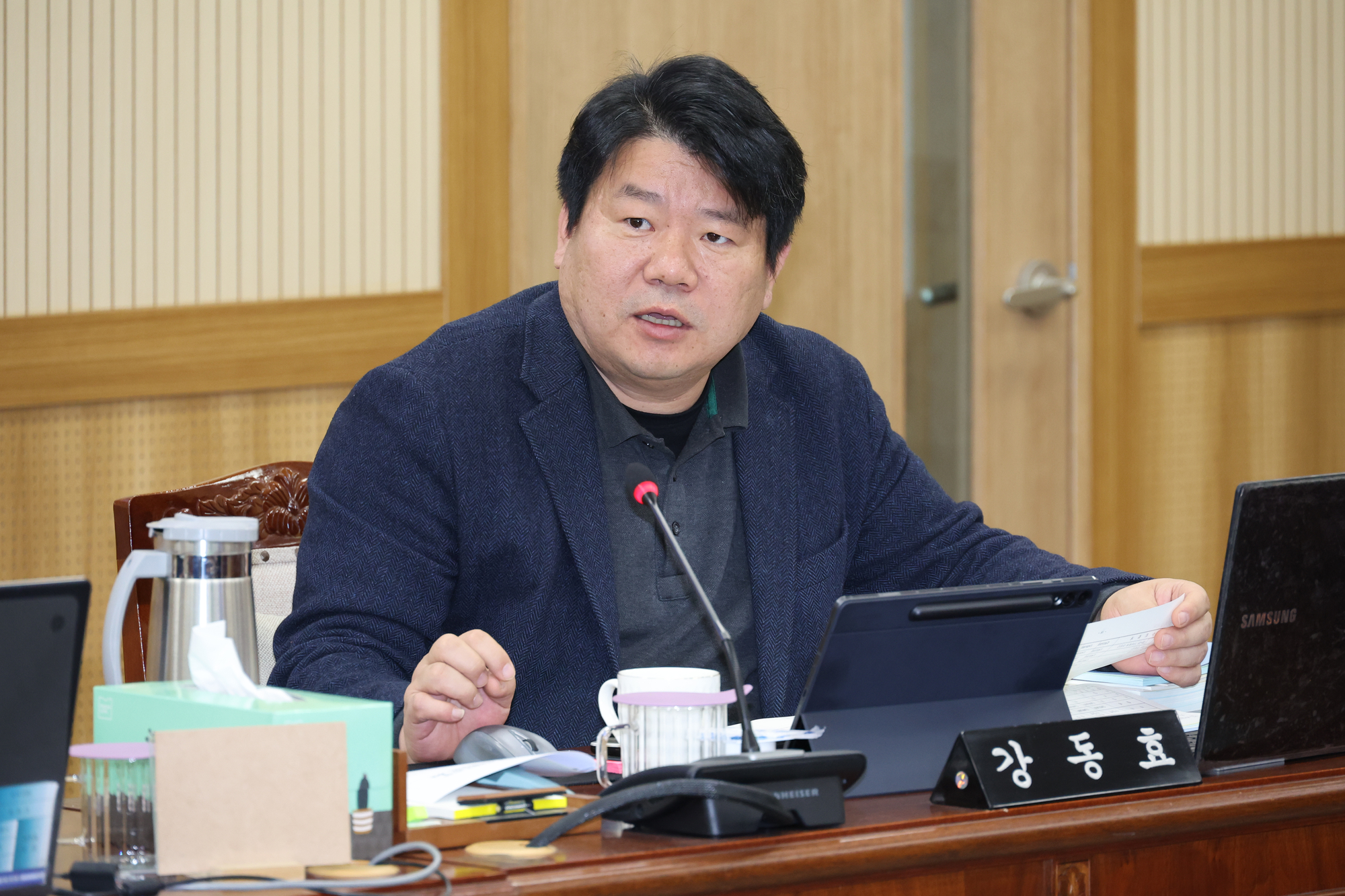 2025년도 예산안 예산결산특별위원회