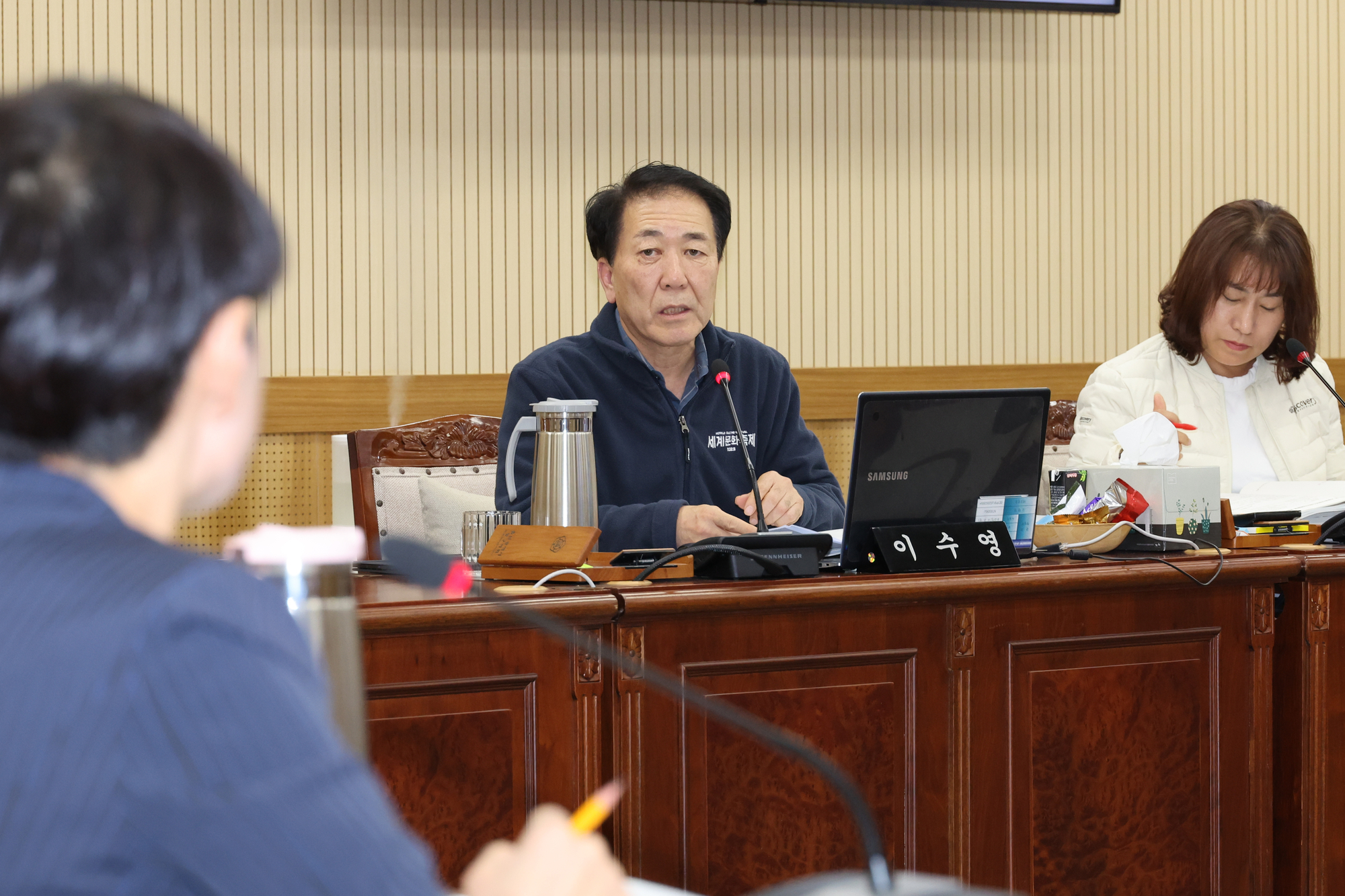 2024년 행정사무감사(경제정책국)
