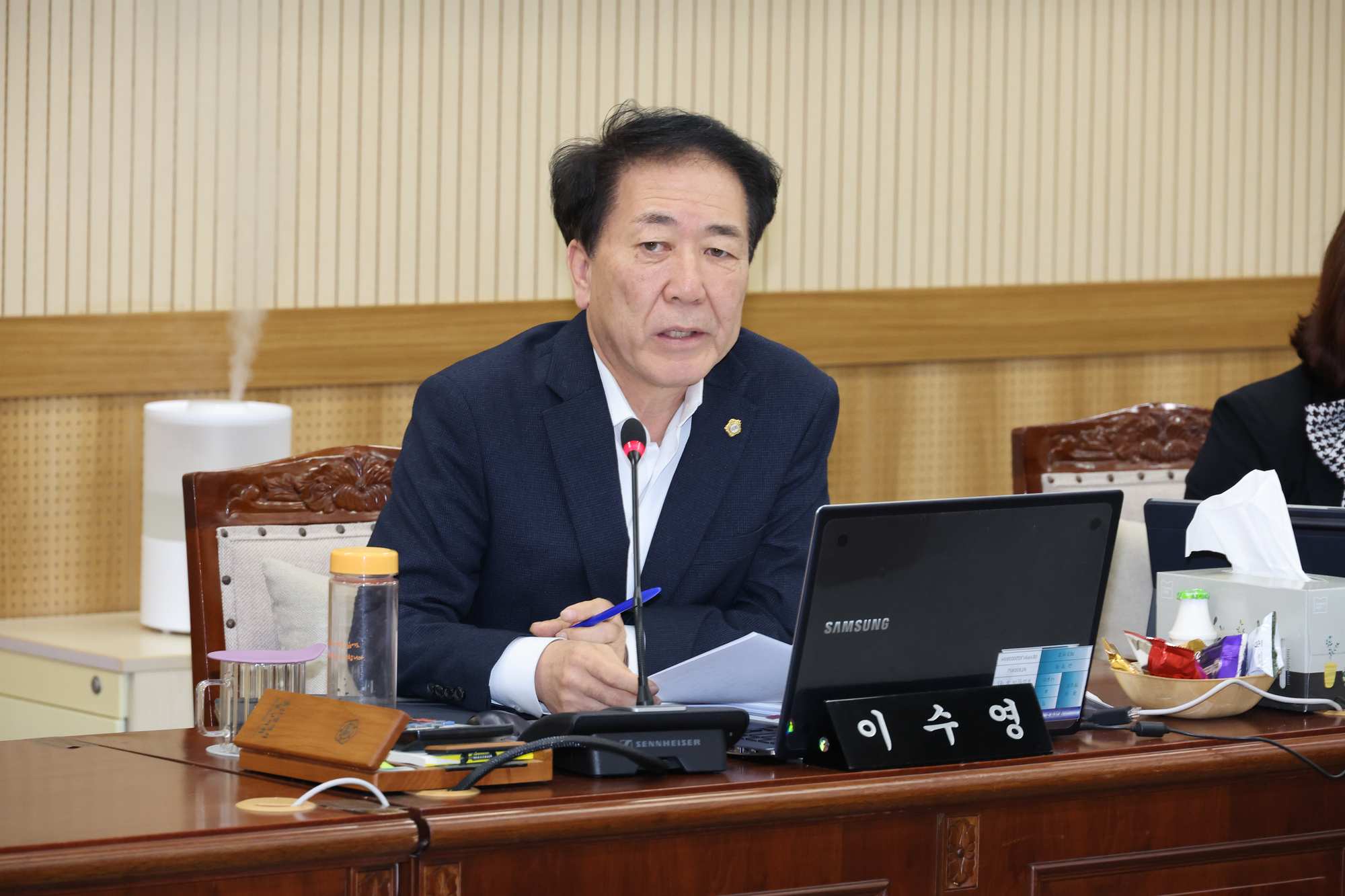 2024년 행정사무감사(행정지원국)