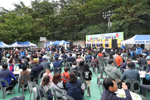 제2회 감나무골 어울림 한마당 축제