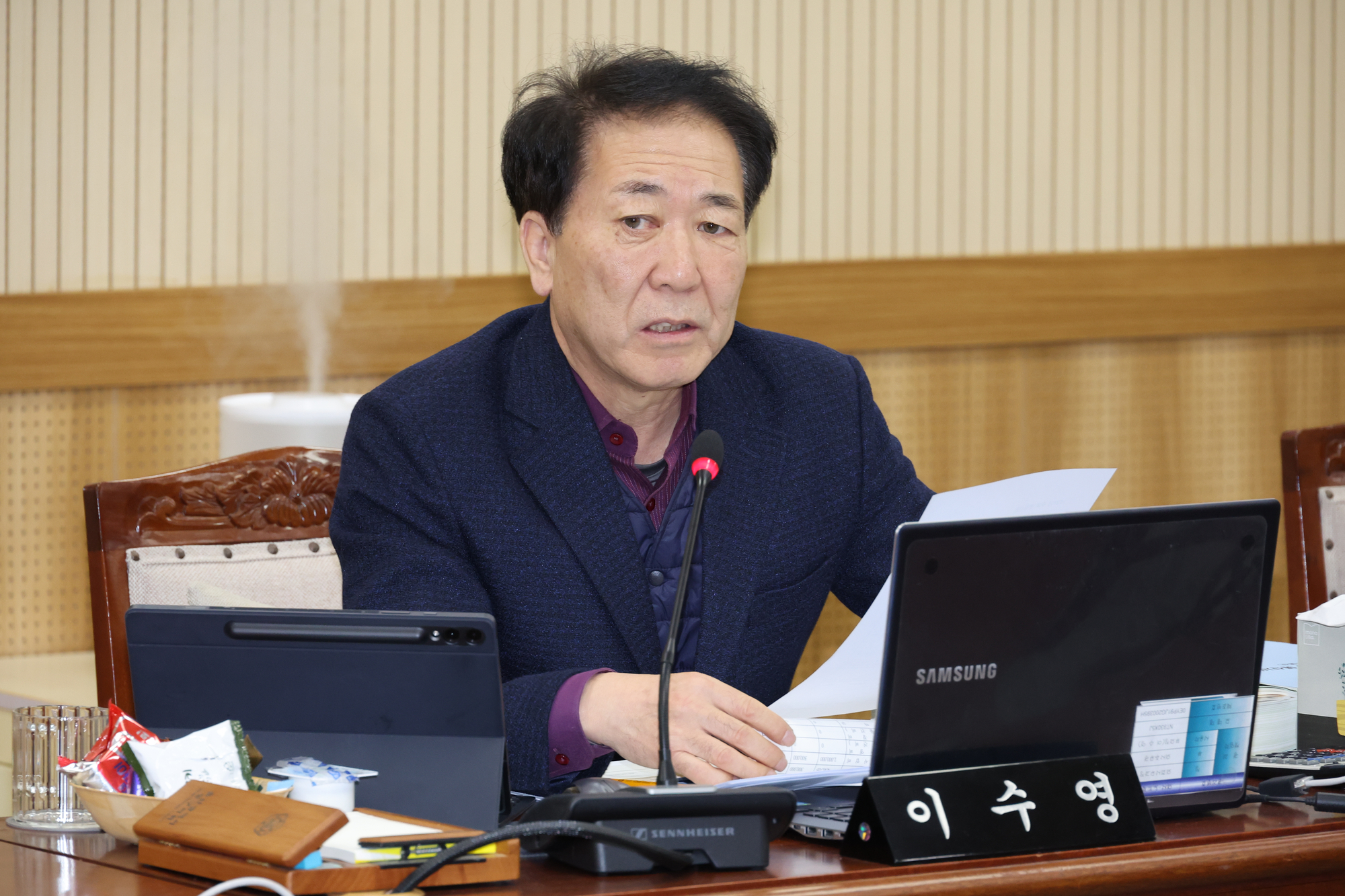 2025년도 예산안 예산결산특별위원회