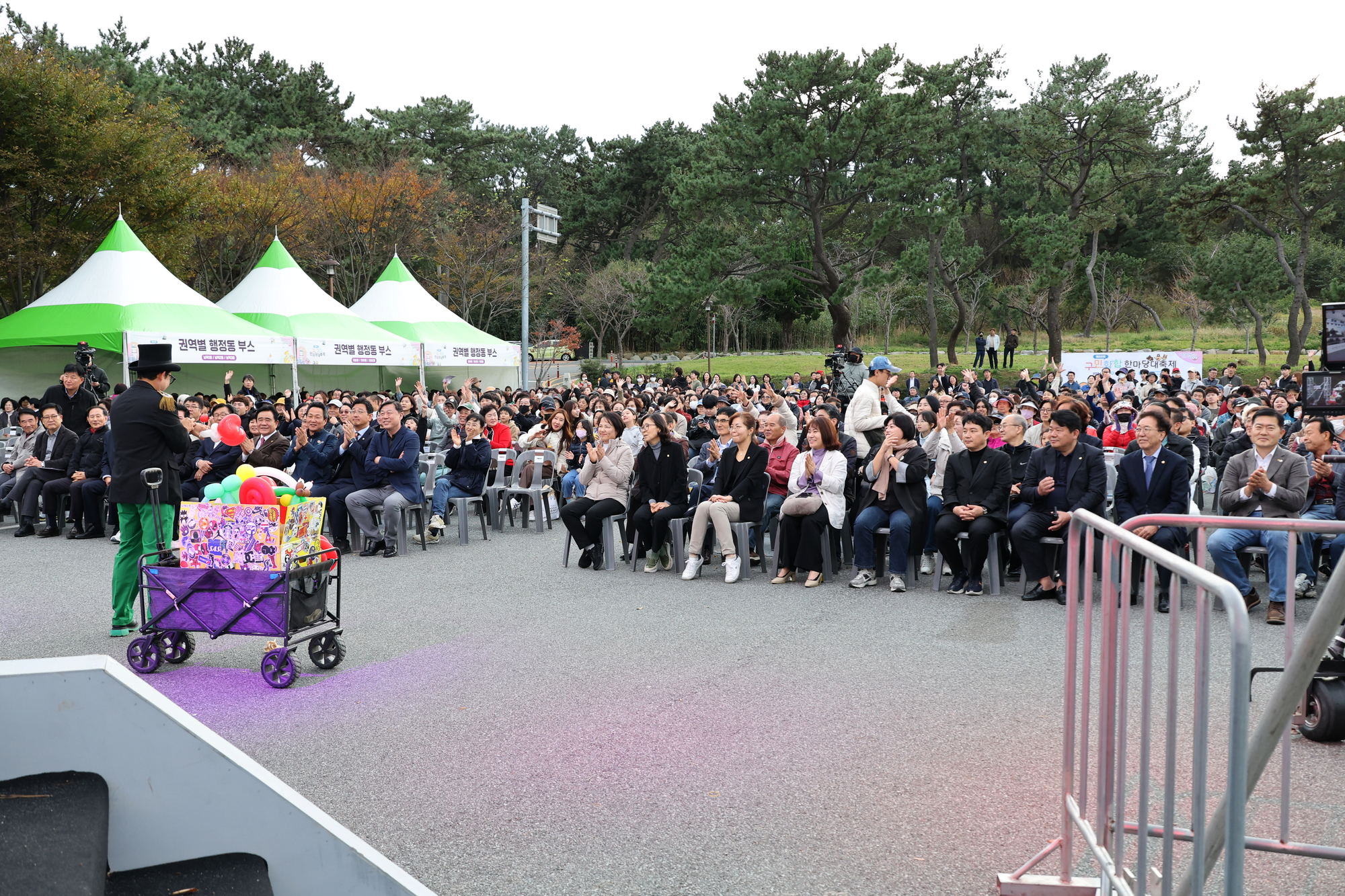 제22회 동구 구민화합한마당 대축제