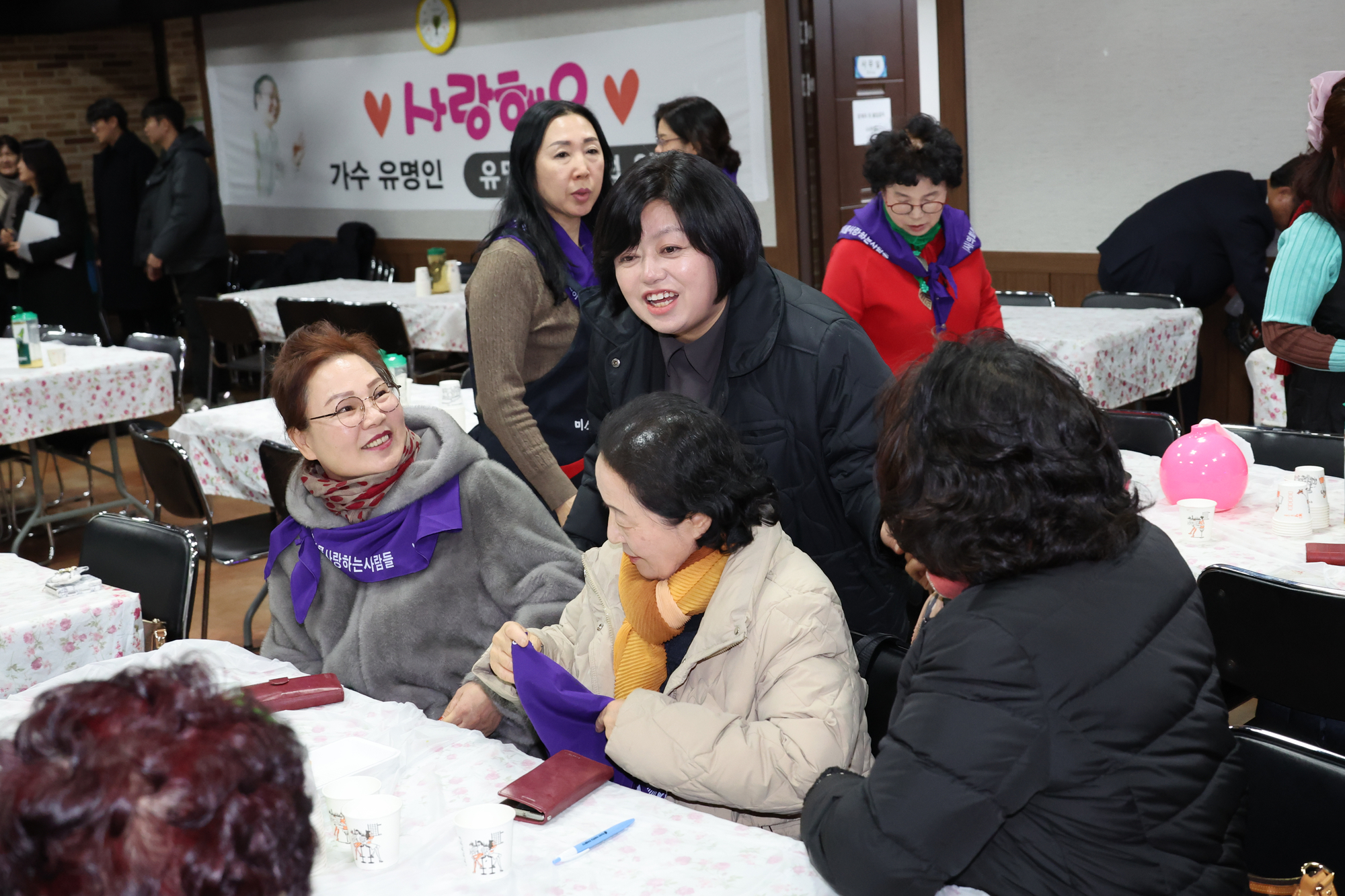 의회를사랑하는사람들 동구지회 정기총회 및 송년의밤