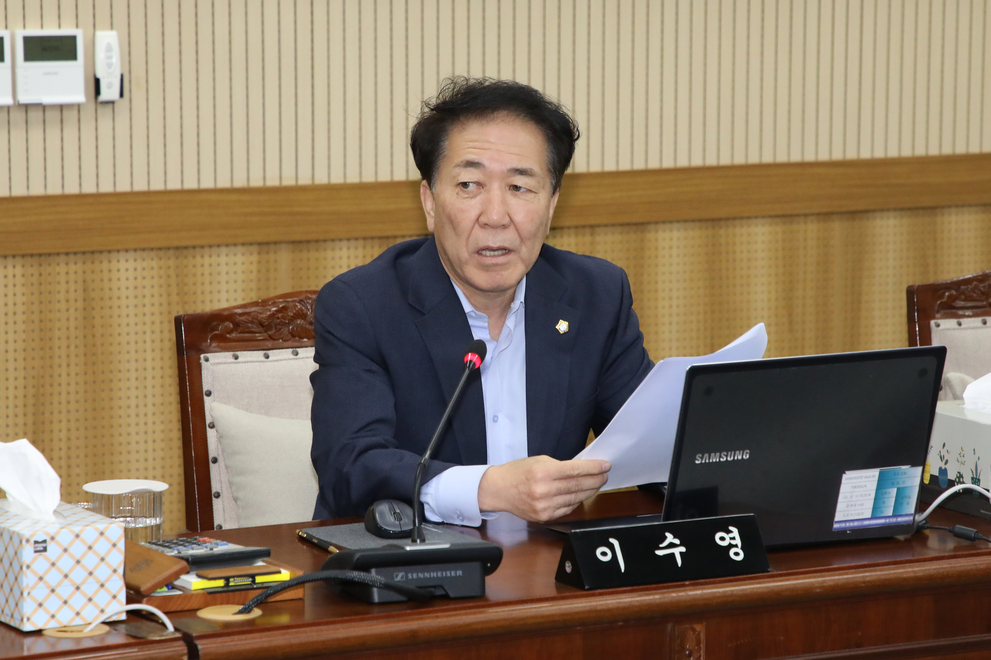 제224회 임시회 폐회 중 의회운영위원회