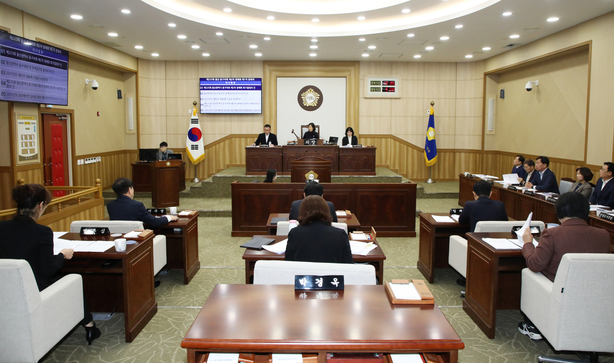 제225회 제2차 정례회 개회