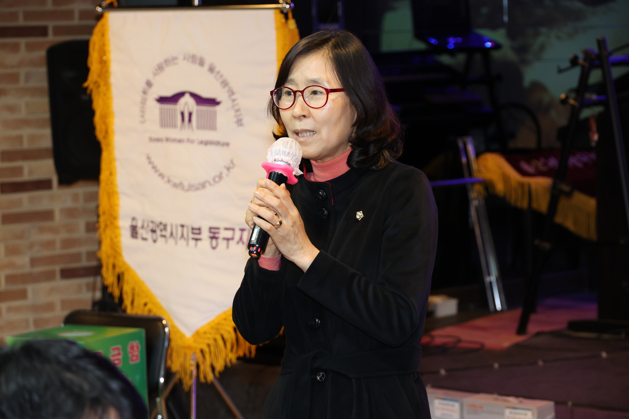 의회를사랑하는사람들 동구지회 정기총회 및 송년의밤
